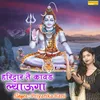 About Haridwar Te Kawad Lyaunga Song